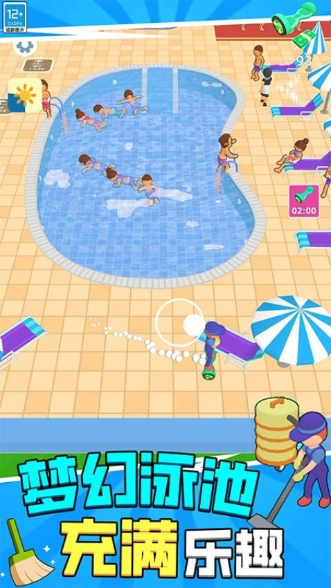 欢乐解压模拟器游戏2
