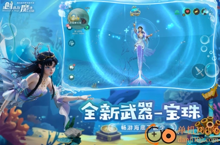 创造与魔法国际服