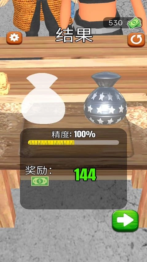 匠心工坊游戏图4