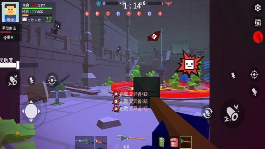 炮火连天游戏(1)