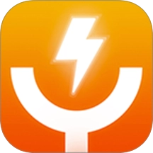 悦享快充最新版