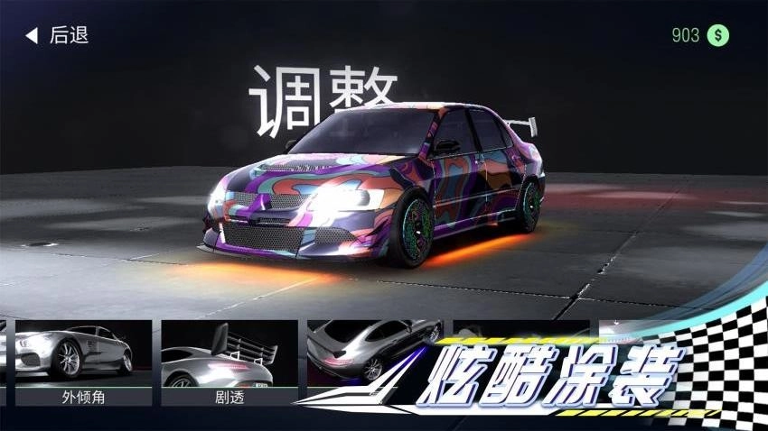 狂野赛车冲锋游戏(5)