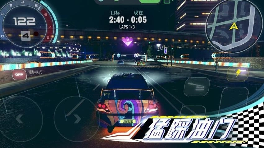 狂野赛车冲锋游戏(2)