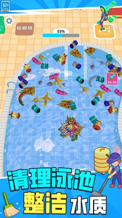 欢乐解压模拟器游戏3