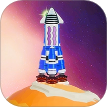 星辰火箭游戏