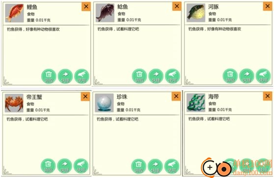 创造与魔法国际服