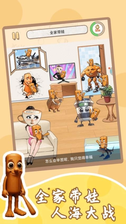 根本过不了游戏