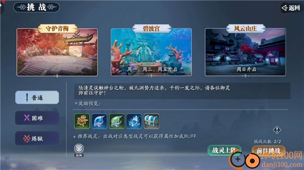 幻世九歌国际服