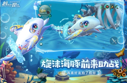 创造与魔法国际服截图4