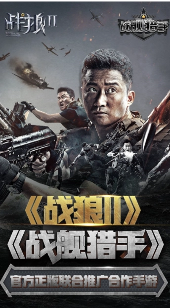 战舰猎手国际服图1