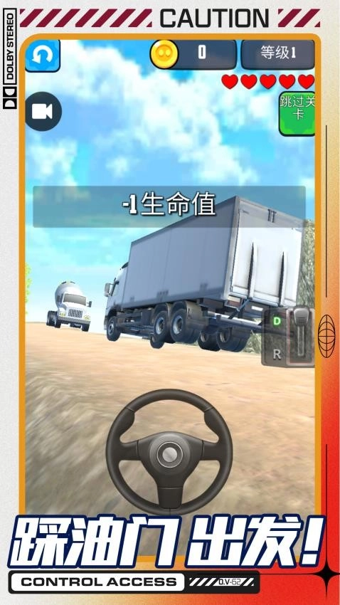 卡车爬坡模拟器游戏图1