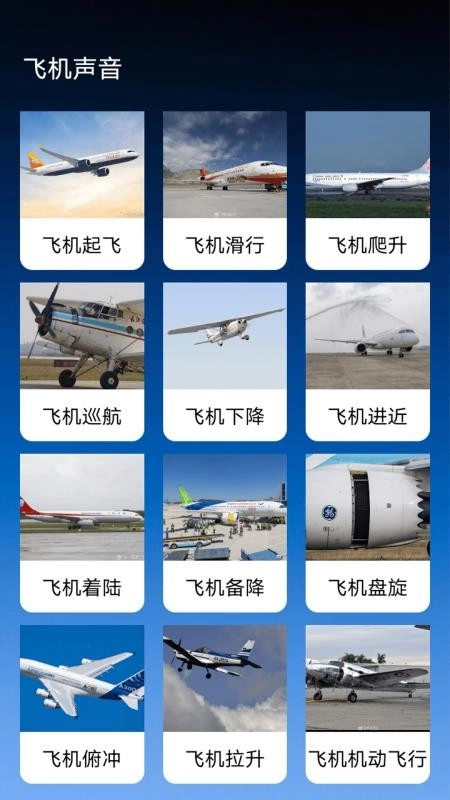 APToolBox免费版(2)