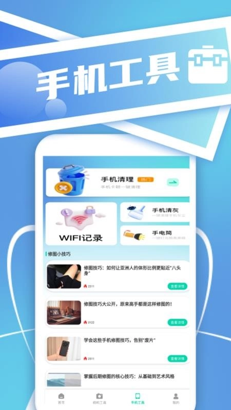 Berry胶片相机免费版图2