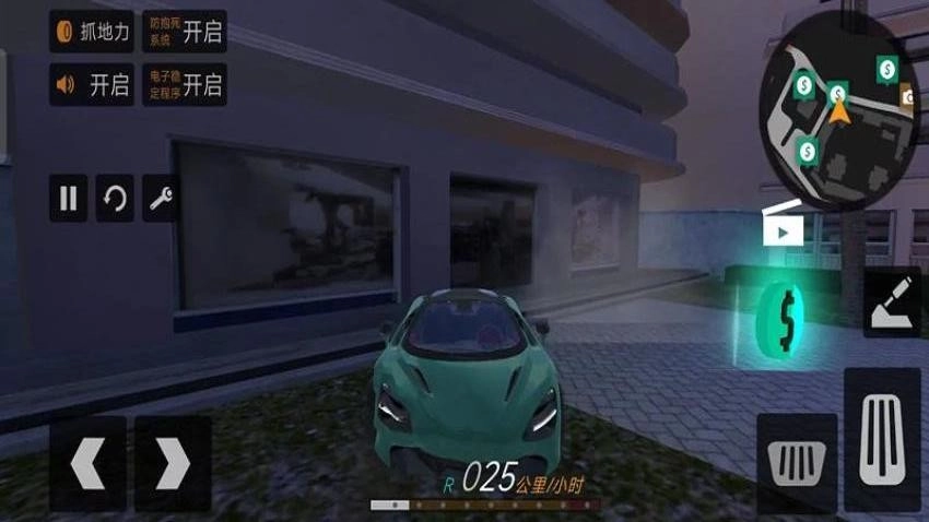 极速街头赛车(3)