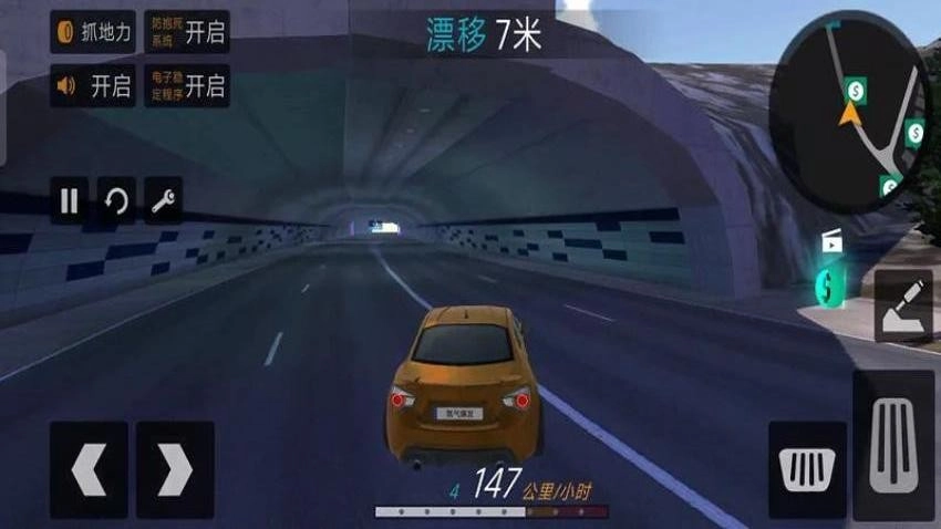 极速街头赛车(2)