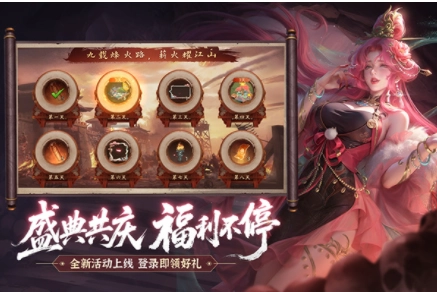 朕的江山国际版(1)