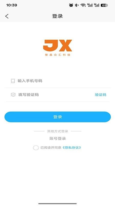 聚鑫众汇科技图1