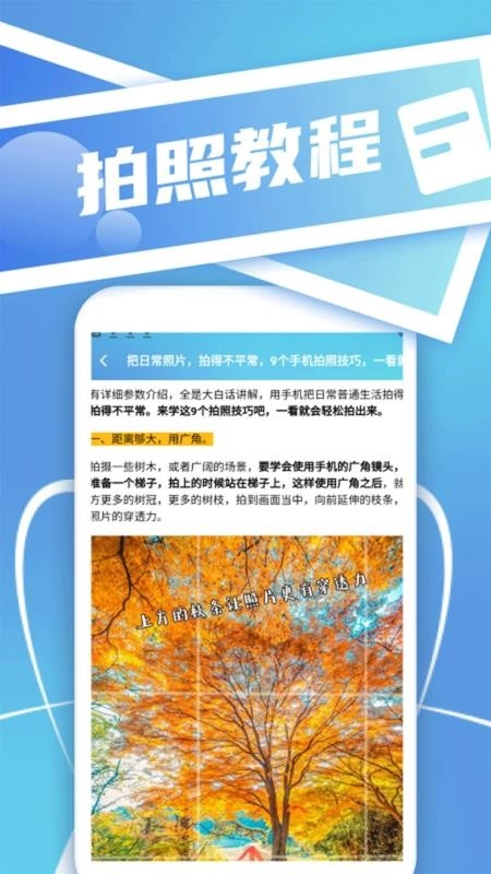 Berry胶片相机免费版图1