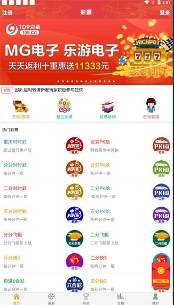 109cc安卓老版(1)