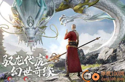 幻世九歌国际服