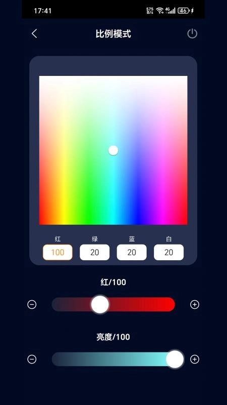 Colorful染色控制系统最新版