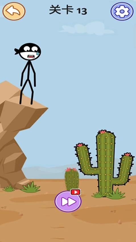 暴揍火柴人游戏(1)
