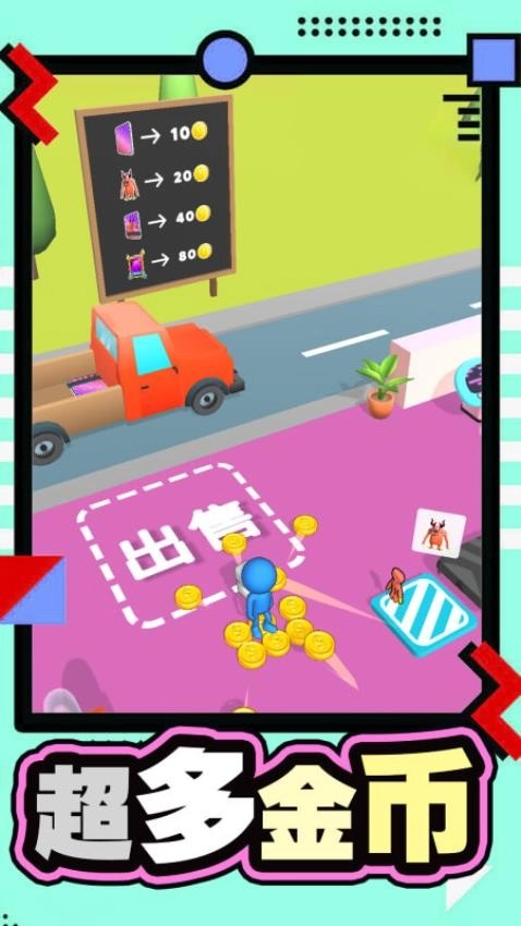 口袋宠物精灵游戏(3)