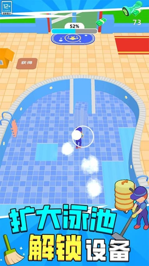 欢乐解压模拟器游戏5