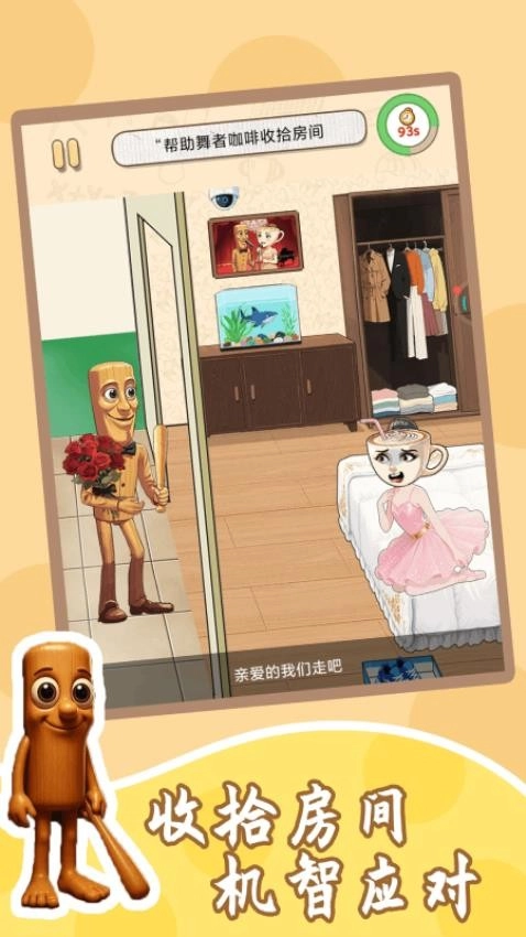 根本过不了游戏