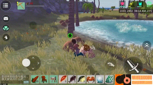 创造与魔法国际服