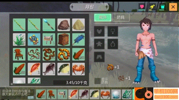 创造与魔法国际服