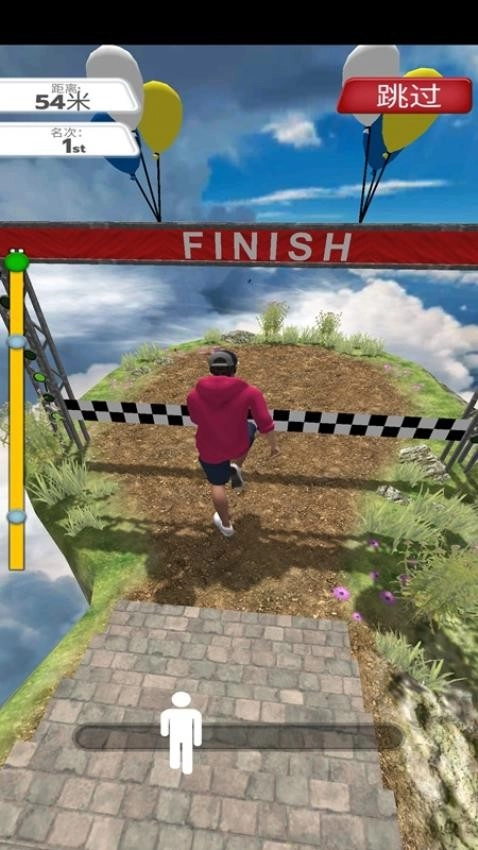 生存模擬挑戰(zhàn)賽游戲截圖2