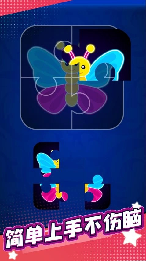 商品消啊消游戏图2