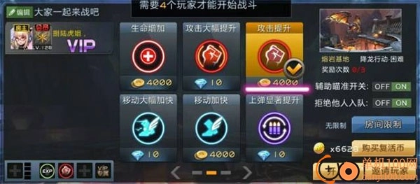 全民枪战2国际版