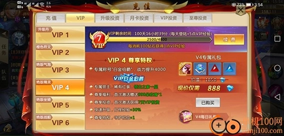 混沌起源国际服