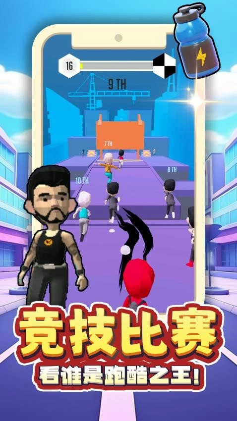 小黄快跑游戏图2