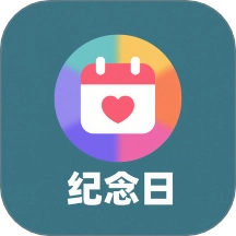 17岁纪念日最新版