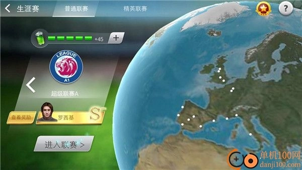 足球大师黄金一代国际服