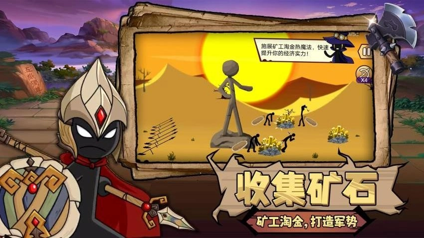 荣耀对决游戏图2