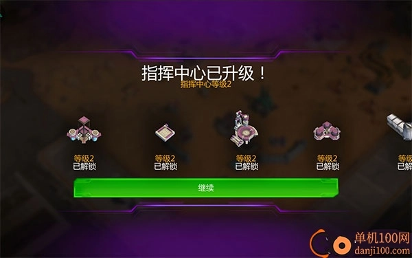 變形金剛地球之戰(zhàn)國際服