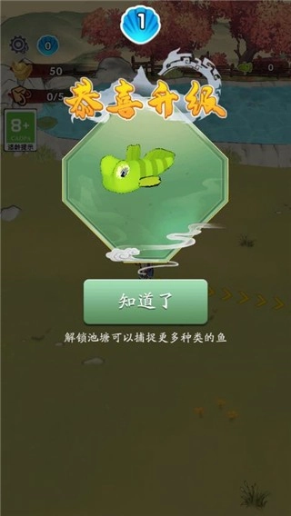 养鲲就是玩游戏(2)