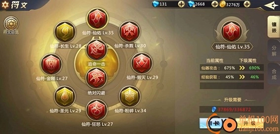 混沌起源国际服