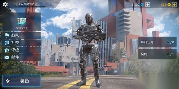 无尽行动国际服