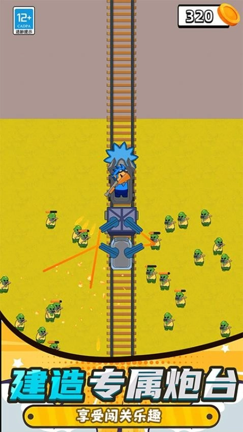 这关难不倒游戏(1)