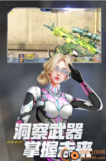 全民枪战2国际版