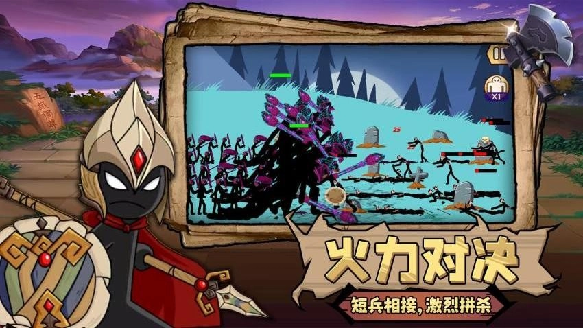 荣耀对决游戏图5