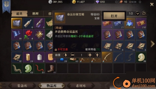 猎魂觉醒国际服