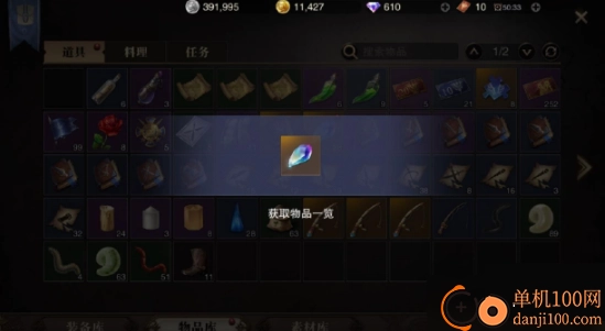 猎魂觉醒国际服