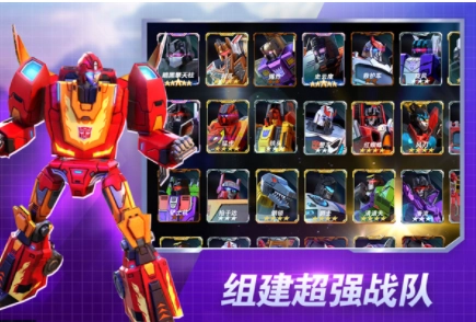 變形金剛地球之戰(zhàn)國際服5