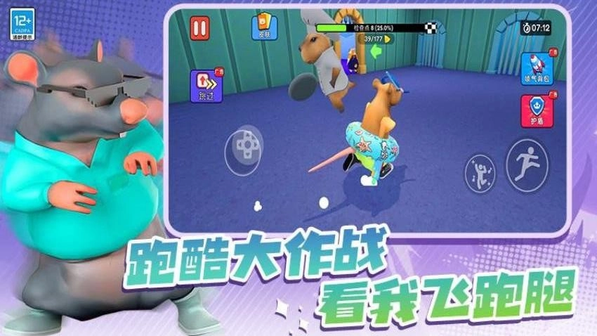 暗室逃脱游戏图5